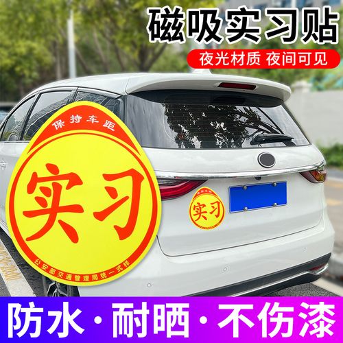 汽车标志用什么粘？