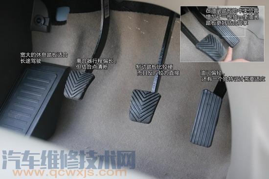 汽车最右边的踏板是什么？
