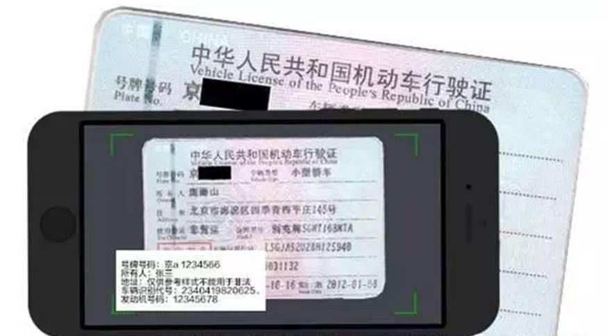 搜狐汽车违章查询