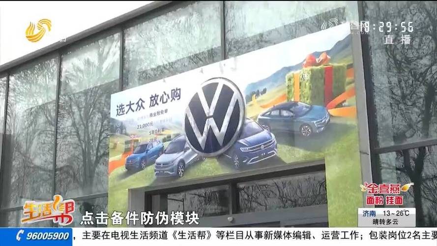 如何从淄川到聊城乘坐汽车？