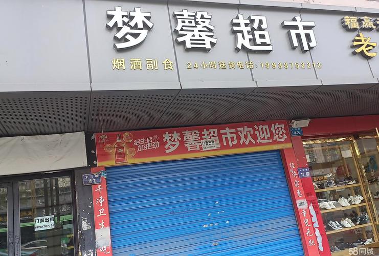 南充嘉陵汽车站电话查询