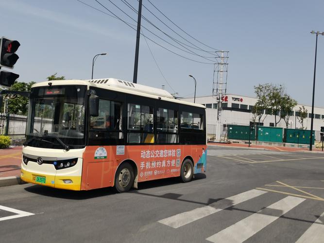南充到新都的汽车班次查询