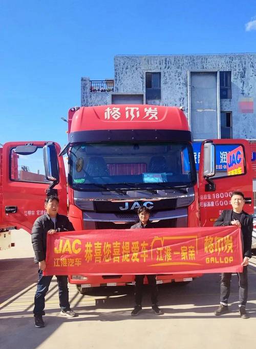 江淮汽车订单流程解析