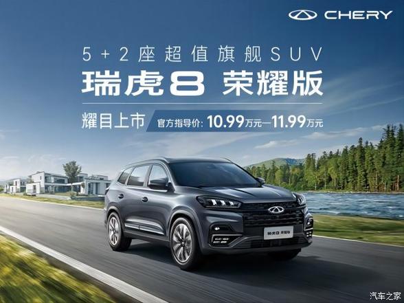 聊城先锋汽车：中国汽车行业的新生力量