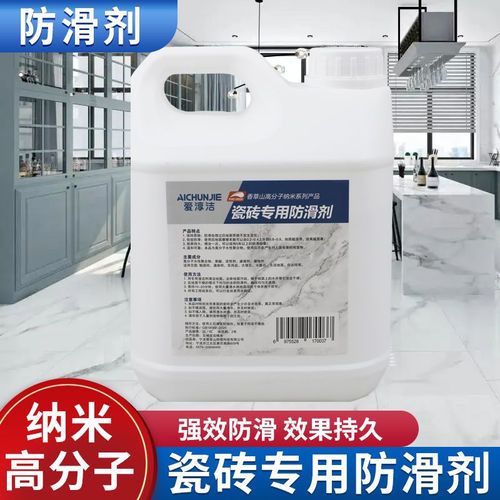 防滑剂在餐饮业的重要性