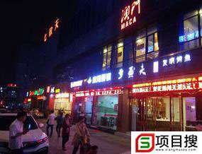 开封餐饮业什么时候可以营业