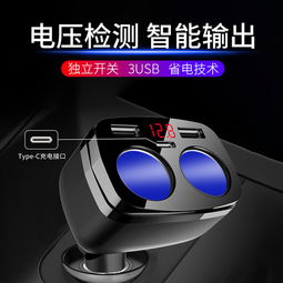 汽车点烟器起什么作用