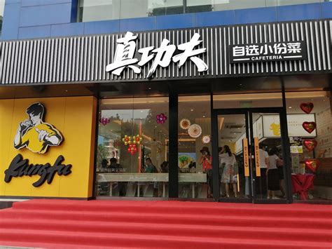 真功夫餐饮海报设计灵感
