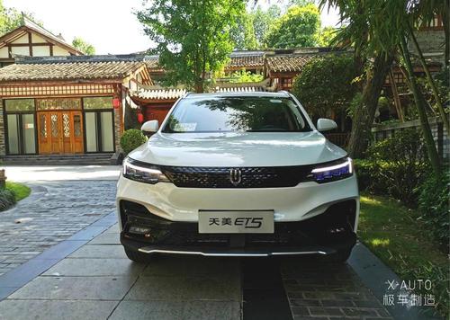 天美汽车ET5价格