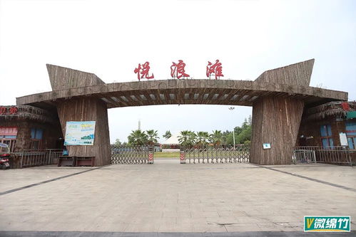 苏欣快客站在哪