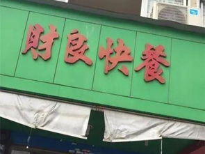 长沙餐饮公司联系方式