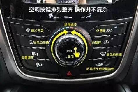 汽车开内循环、还是外循环好