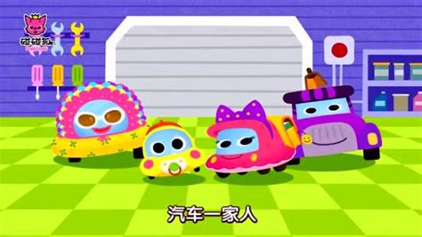碰碰狐儿歌全集免费观看