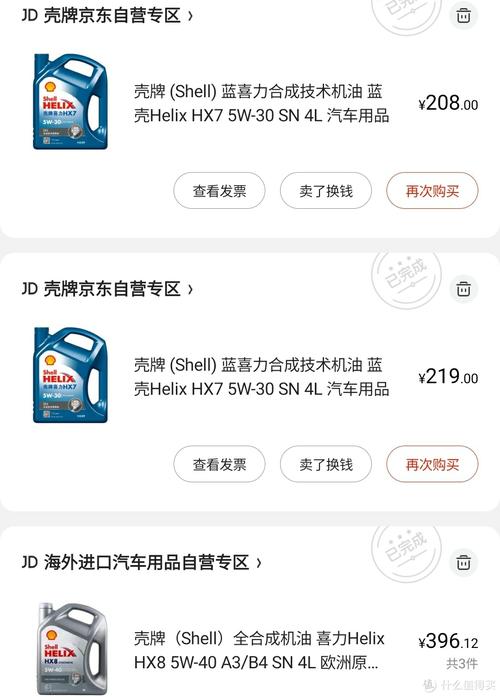 汽车换机油多少钱猎豹Q6