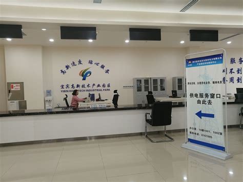 宜宾餐馆排名