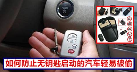 梦见自己车被偷了梦兆