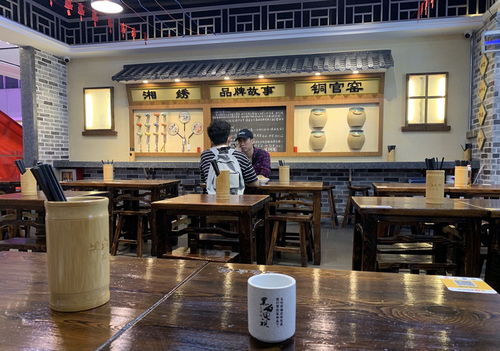 江苏省餐饮管理办法细则