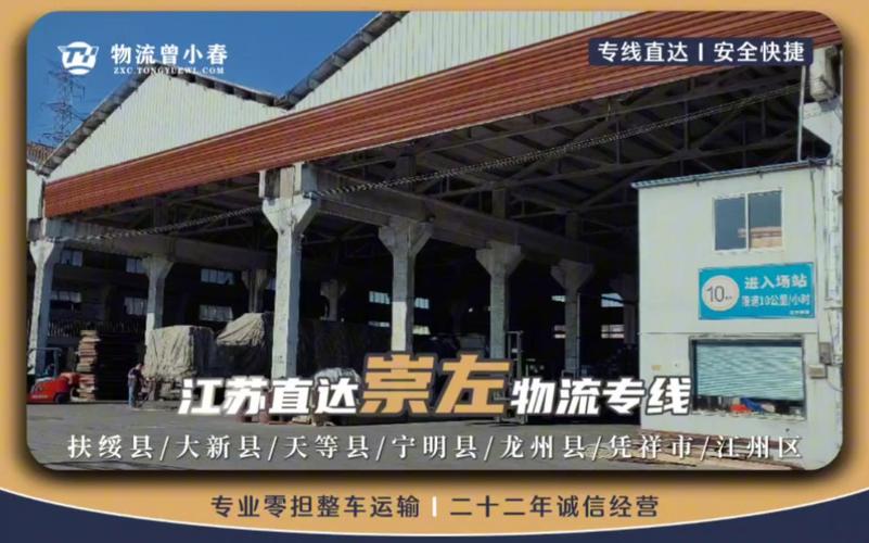 无锡去张家港的汽车票多少钱