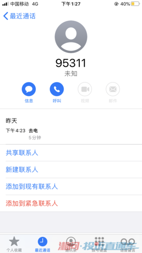 众泰汽车投诉电话是多少