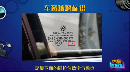 汽车玻璃胶品牌排名