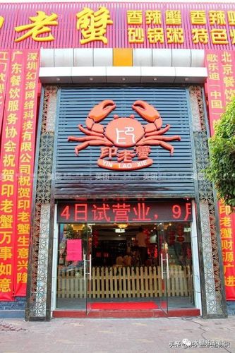 适合餐饮的店名