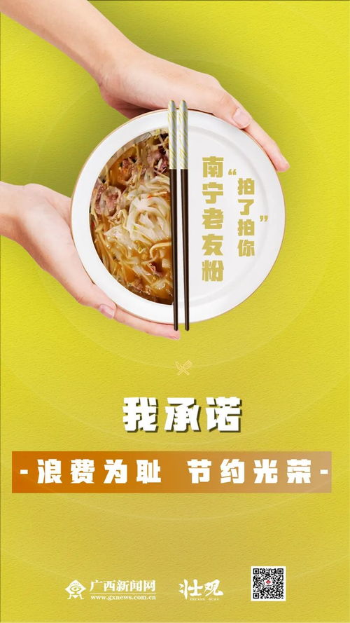 餐饮浪费现象有哪些20字了