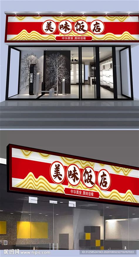 餐饮名称大全简单大气有依据