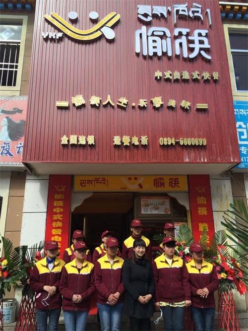 江苏零食加盟品牌有哪些