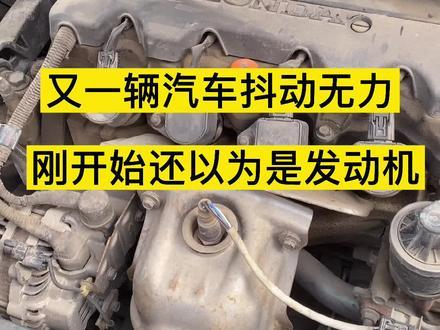 汽车提速时车身抖动