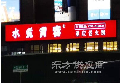 餐饮管理有限公司招牌图片