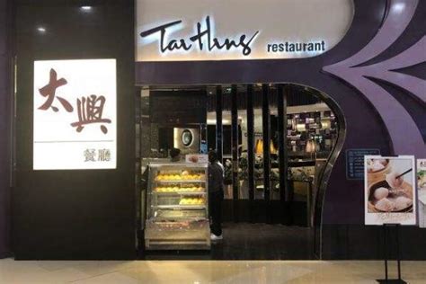 连锁餐饮组织架构图