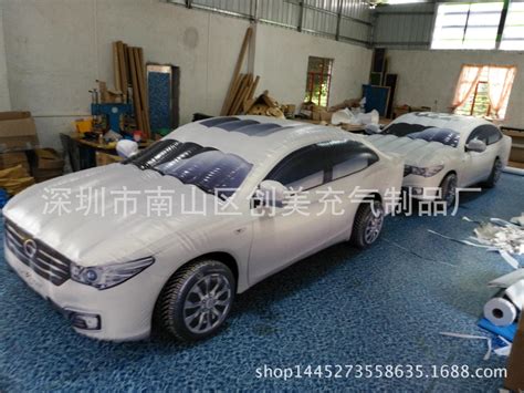 充气模型制作教程