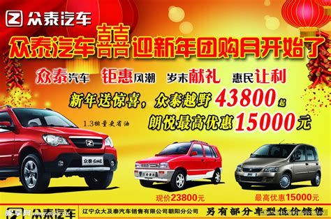 红旗汽车广告
