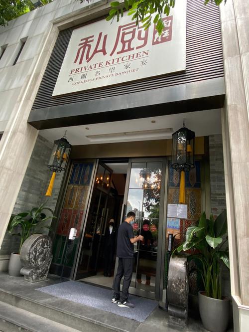 昆明米其林餐厅