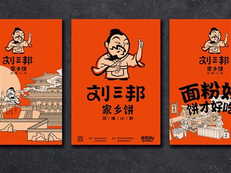 餐饮提点25的利与弊