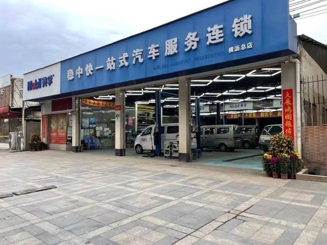 成都汽车喷漆哪里好