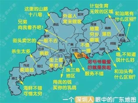 佛山市南海区汽车站