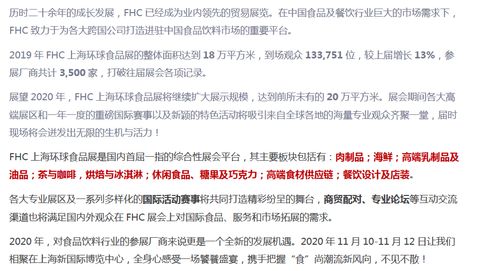 餐饮供应链上市公司有哪些