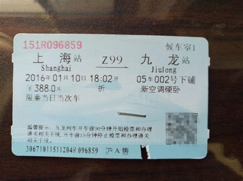 西安到长沙的飞机票