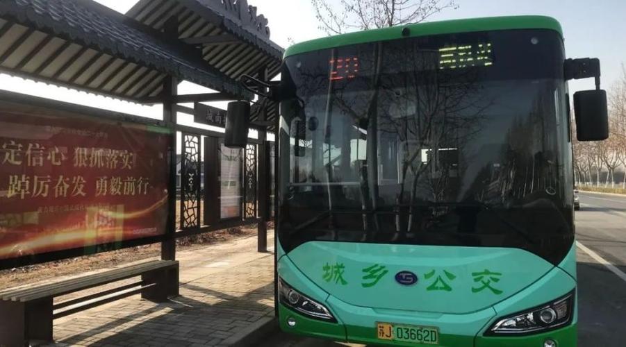 建南汽车站公交路线