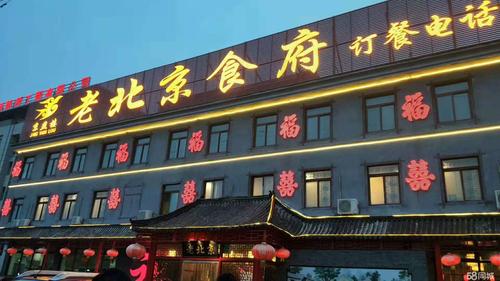 厦门餐饮公司排行榜