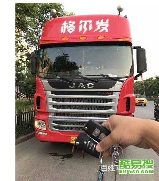 安庆开锁电话号码