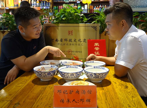 洛阳餐饮协会