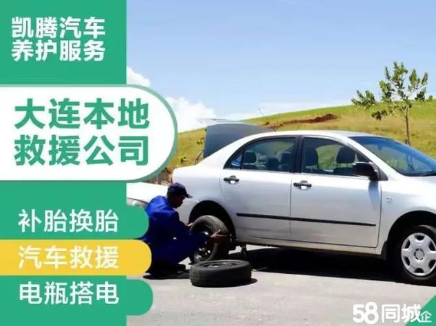 汽车补洞多少钱一个