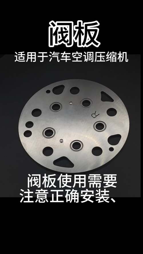 汽车更换压缩机工时费多少钱