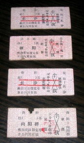 衡阳到吉首的汽车要几个小时