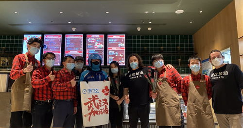 张店餐饮复工通知