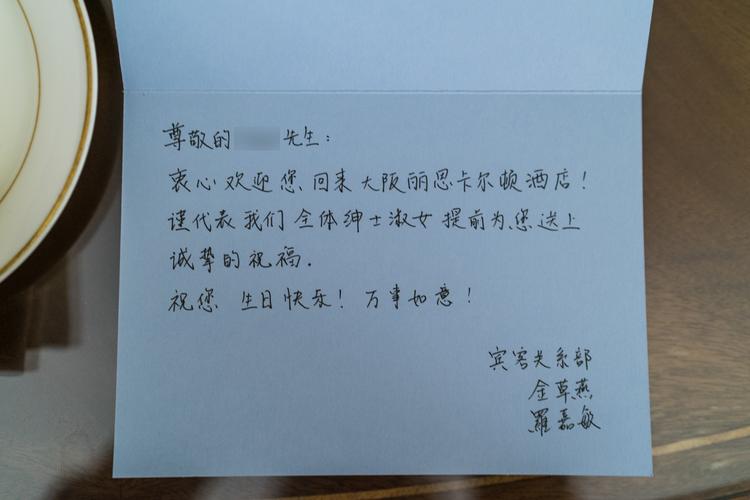 酒店稿纸