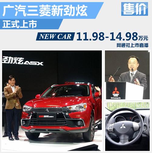 三菱汽车三门suv