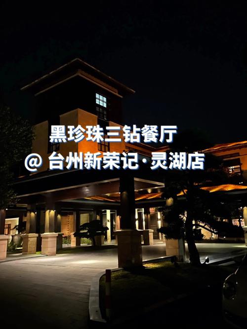 台州蓝法餐饮管理有限公司